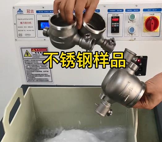 黄南不锈钢水表外壳样品